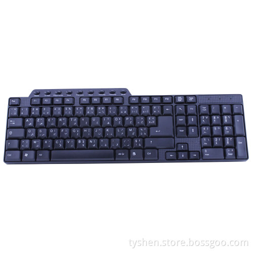 Cheapest Multimedia Keyboard for Desktop Computer